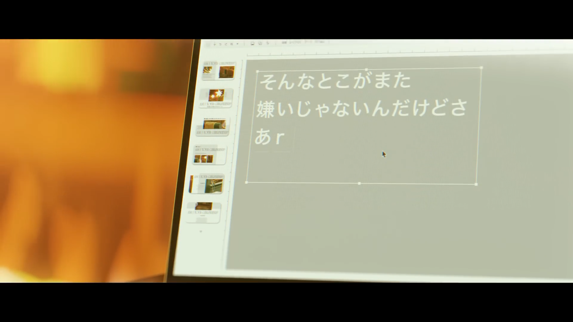 otonari - ツヨガールフレンド［Music Video］ / TVアニメ『サラリーマンが異世界に行ったら四天王になった話』ED主題歌（feat.RIRIKO,白神真志朗） 2