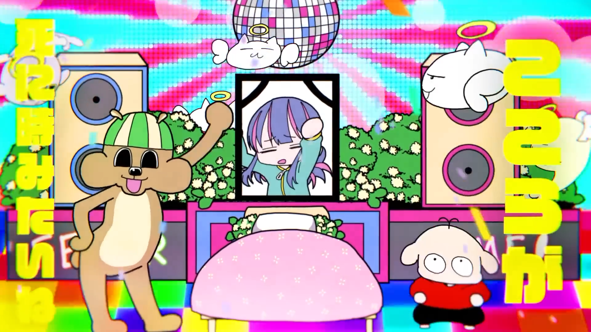 お釈迦になる / ナナヲアカリ 3