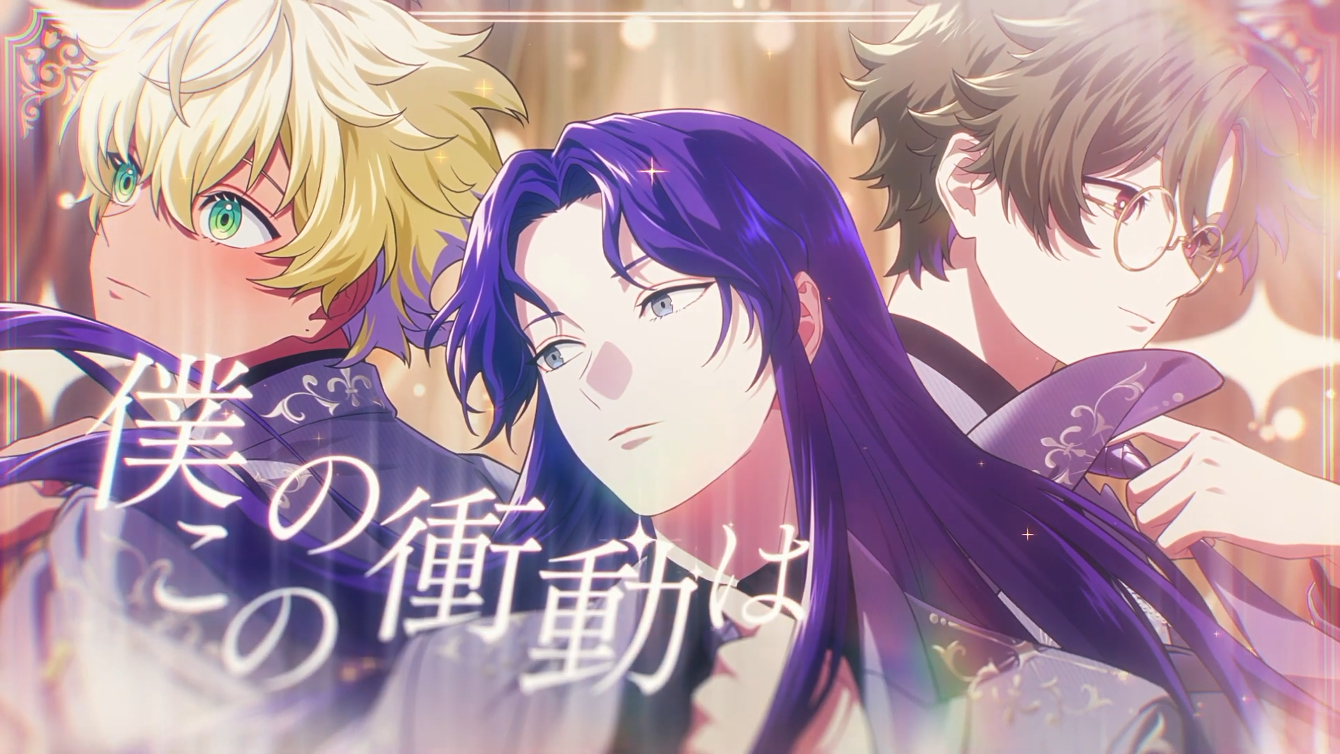 【MV】「night for two」- illuvista（イルビスタ） 1