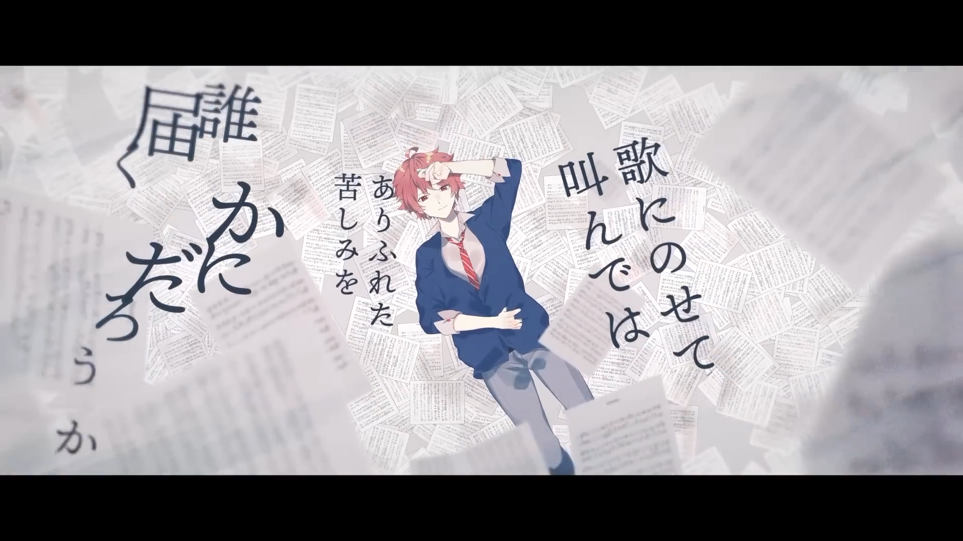 アイデンティティ (Identity) / *Luna feat.Kagamine Len 3
