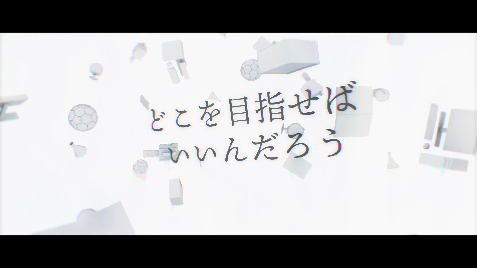 アイデンティティ (Identity) / *Luna feat.Kagamine Len 4