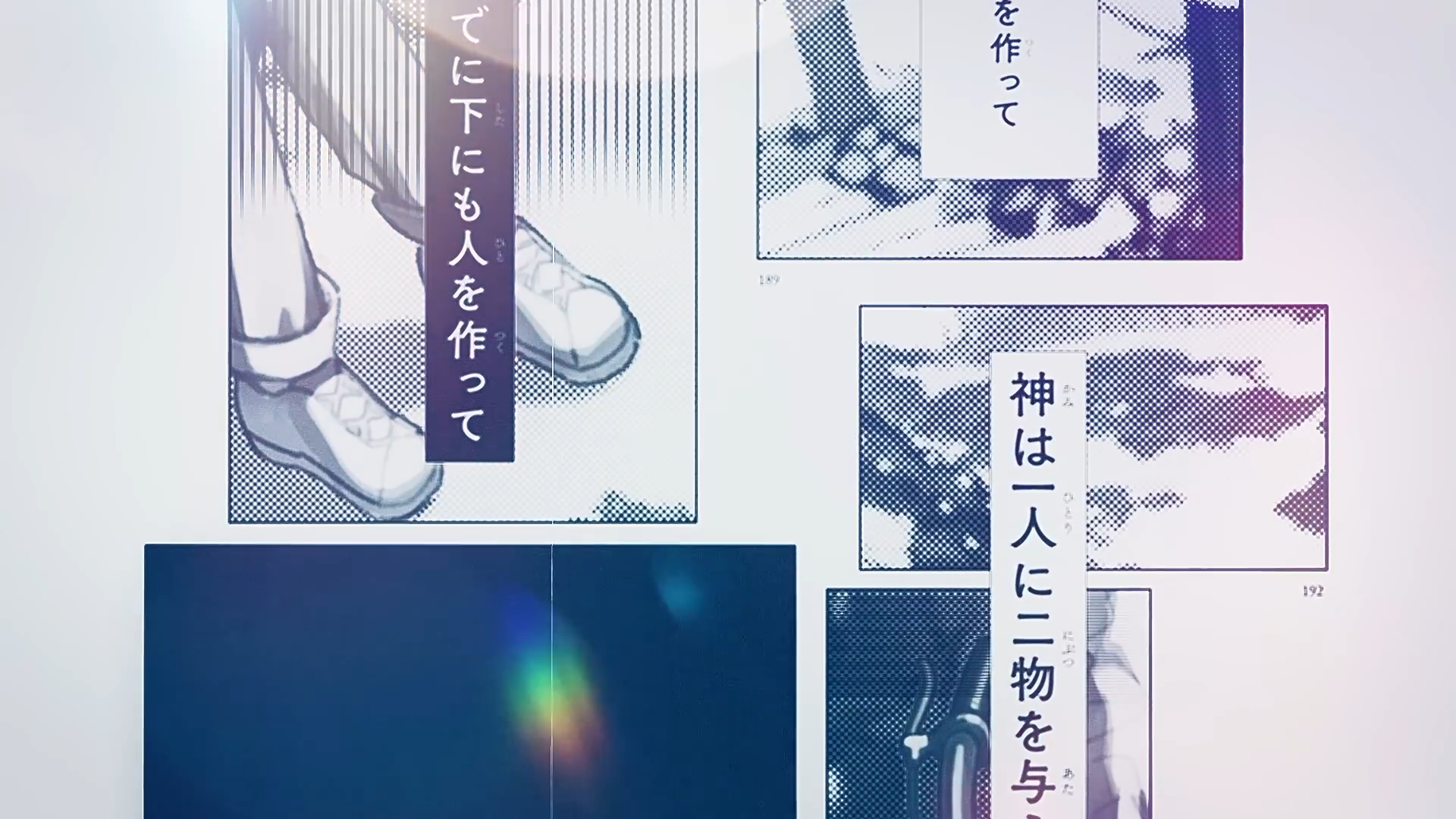 *Luna - INNATE feat.ゆある 2