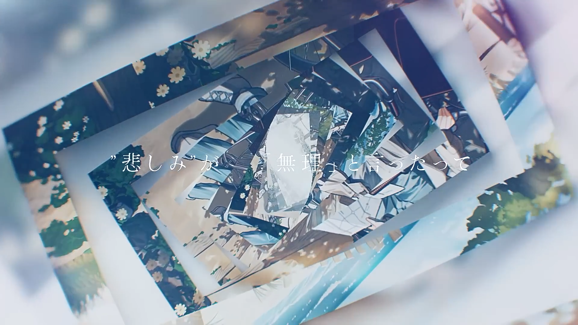 *Luna - INNATE feat.ゆある 4