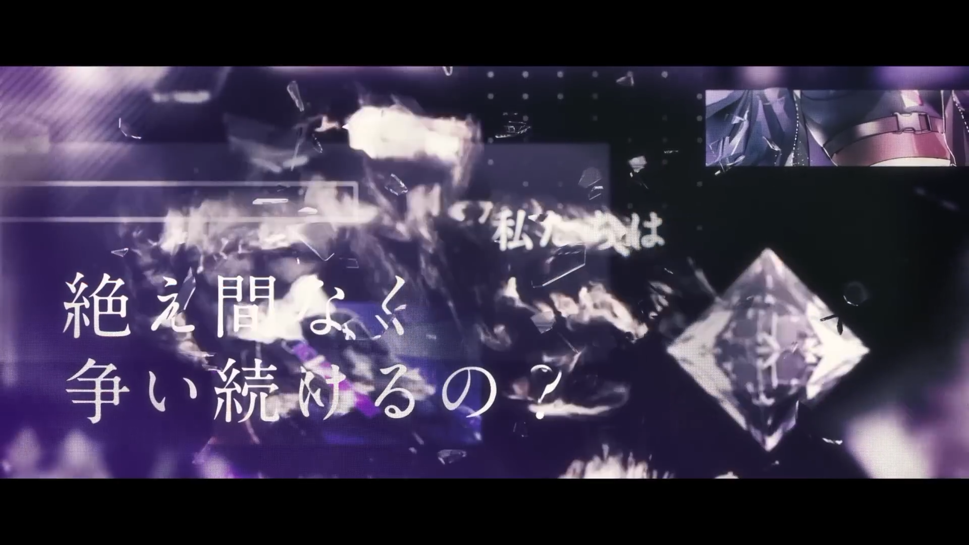 No.002 幸祜 -koko- 「harmony」 【MV】 2