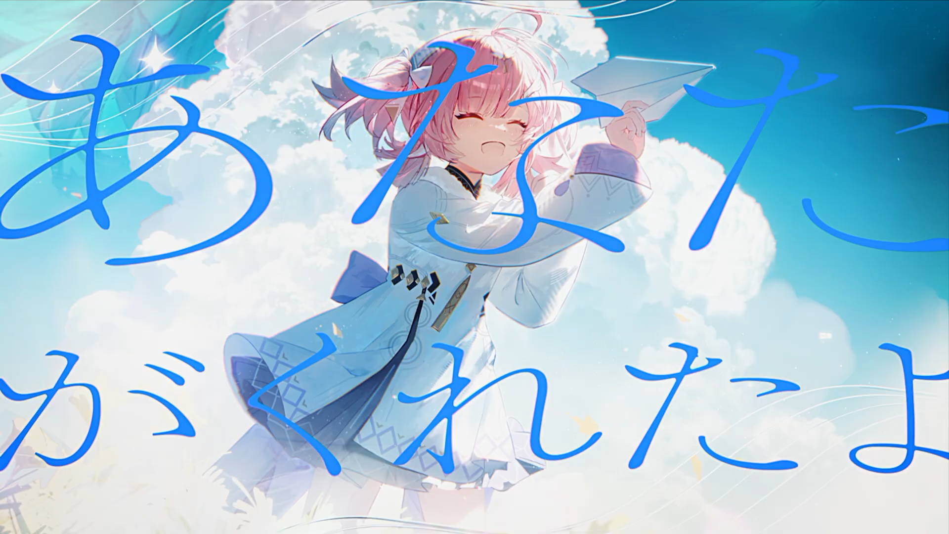 【鳴潮/エイメス】*Luna - Aria feat.ねんね 3
