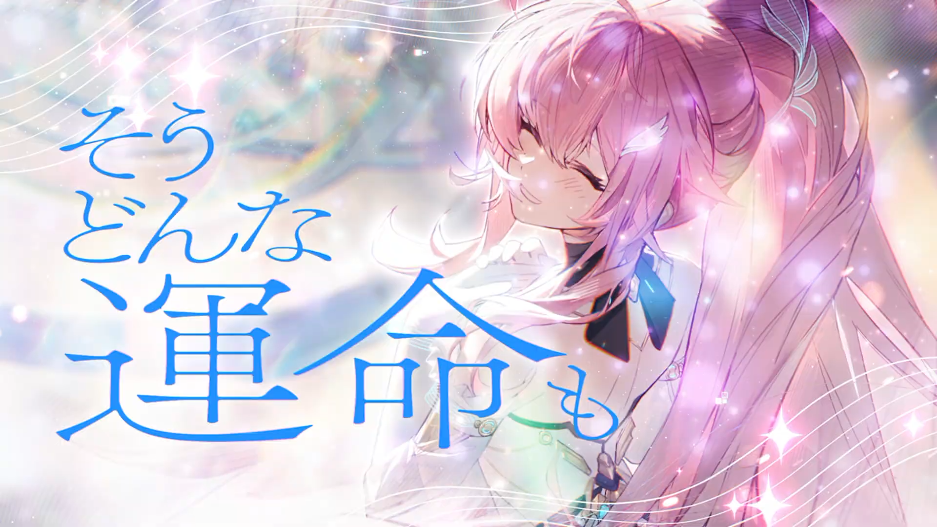 【鳴潮/エイメス】*Luna - Aria feat.ねんね 4