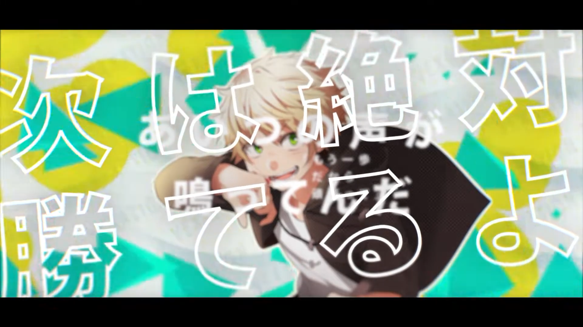 VEXATION／鏡音レン 3
