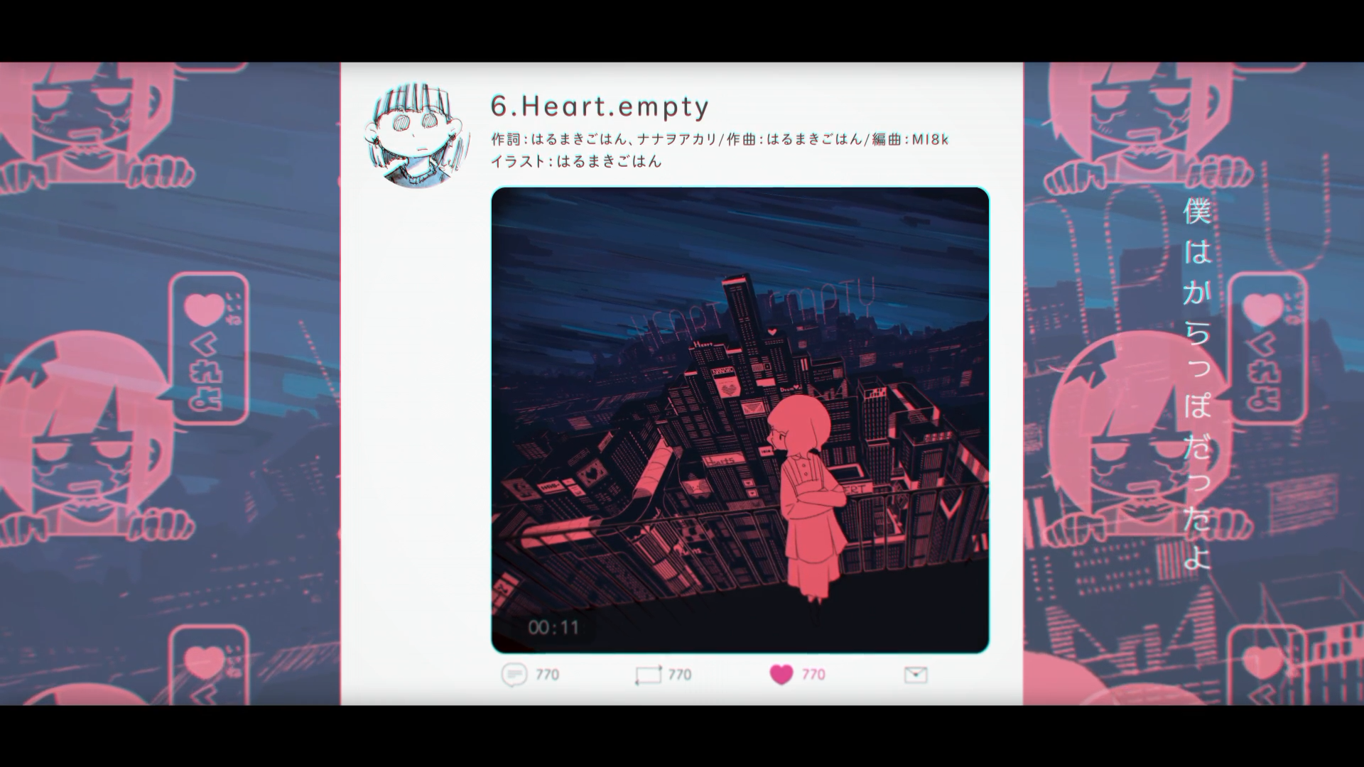【XFD】いろいろいうけど「♡」（いいね）がほしい/ナナヲアカリ 4