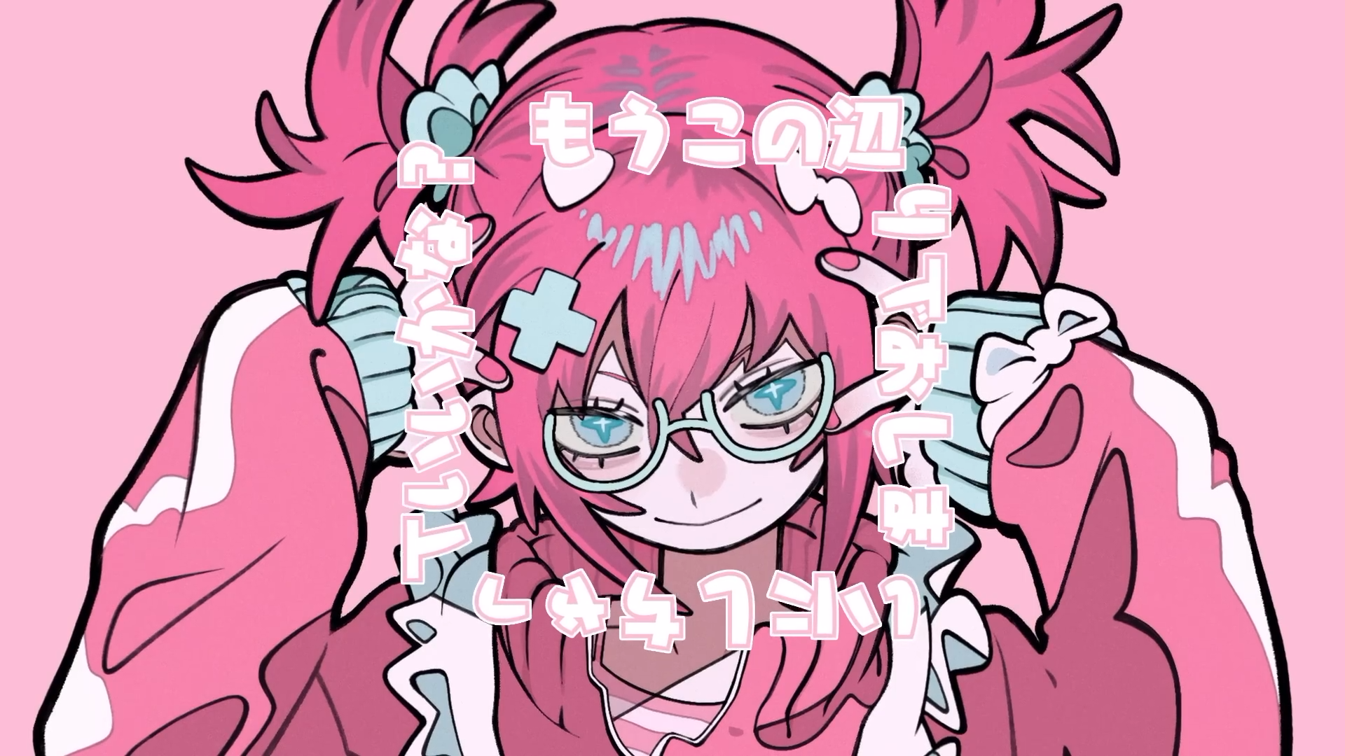 キュートフィクション / ナナヲアカリ 3