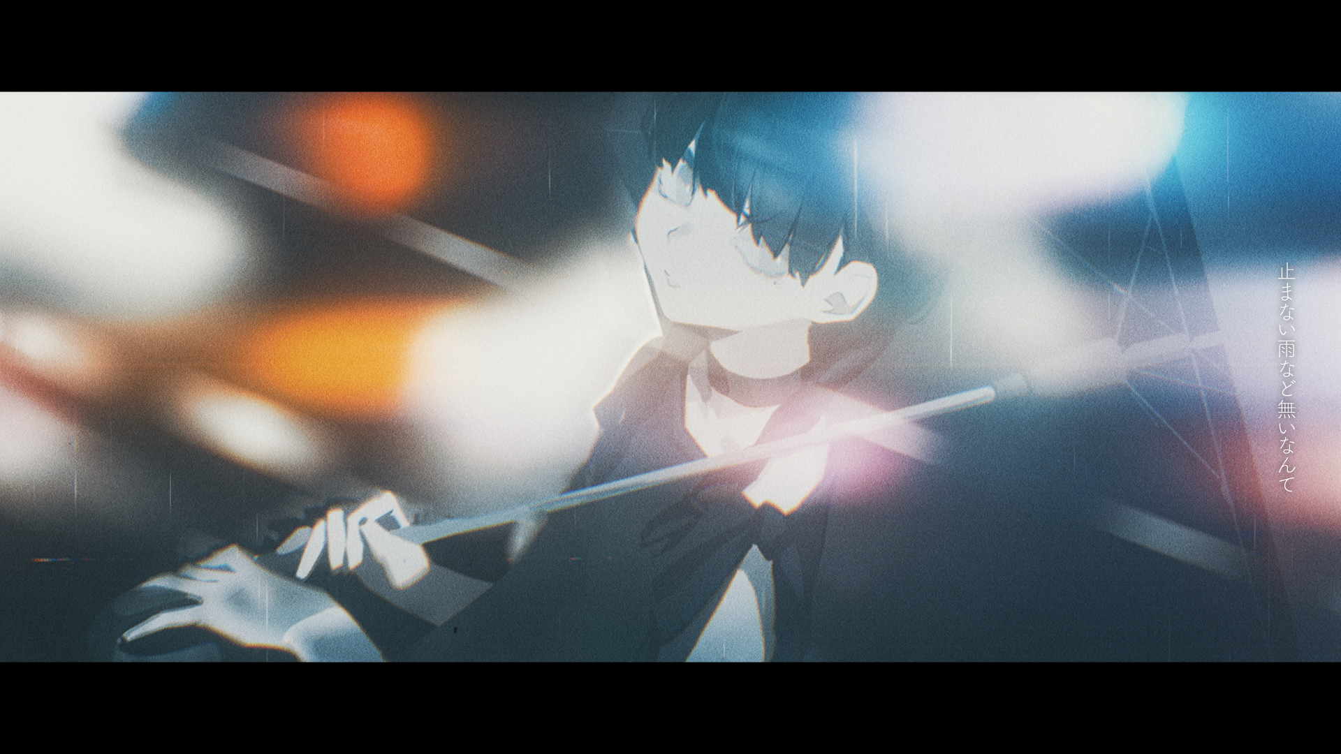 necchi「アンブレラ」Music Video 1