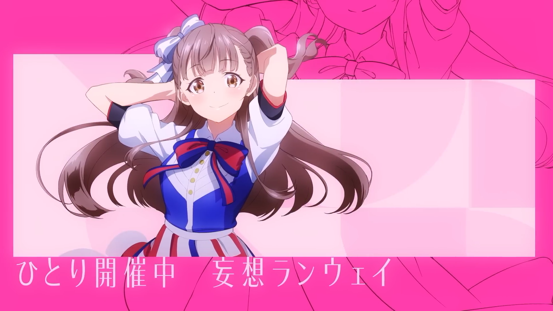 【リリックビデオ】 TOKYO WATASHI COLLECTION / TINGS 【シャインポスト】 2