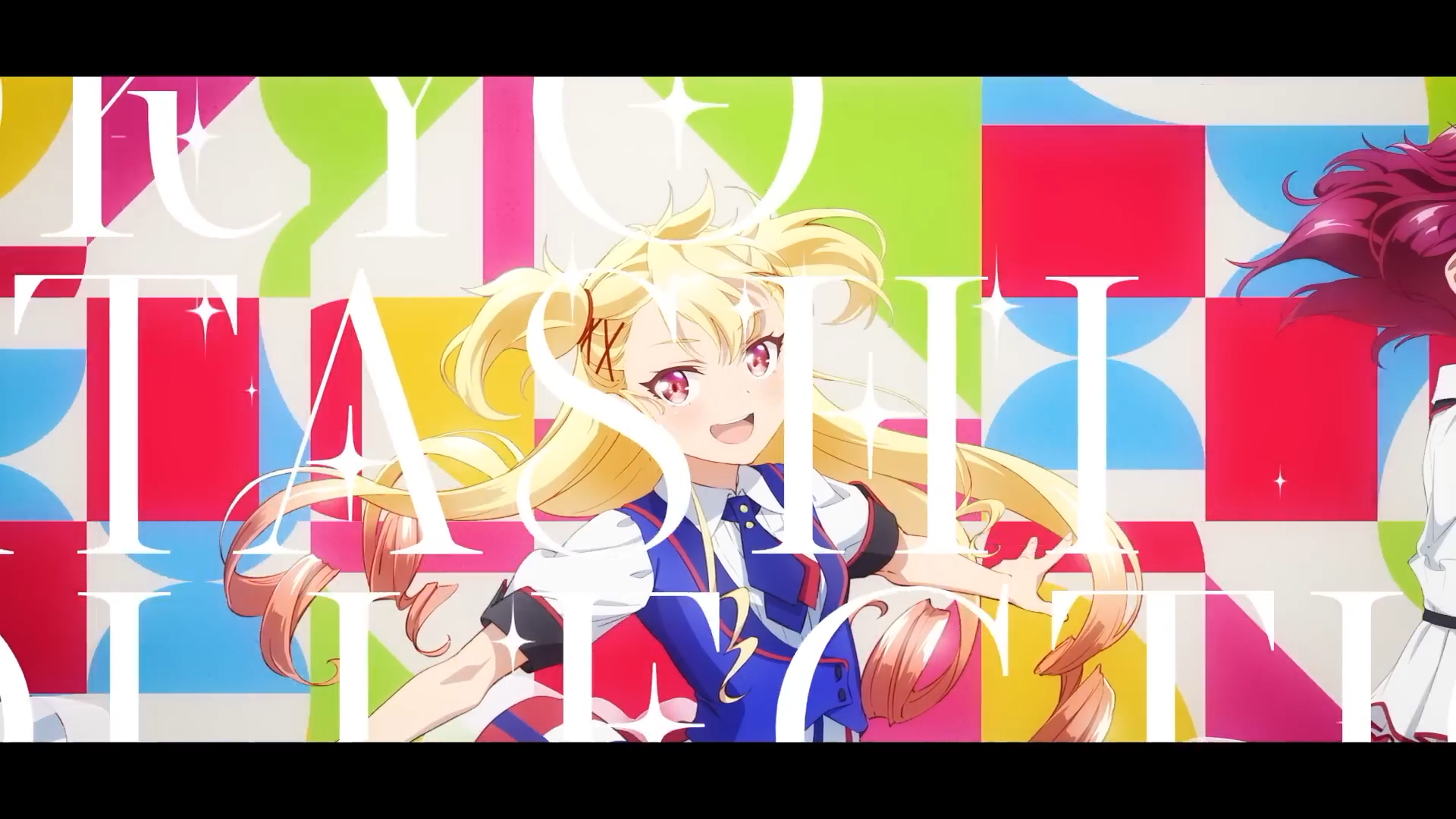 【リリックビデオ】 TOKYO WATASHI COLLECTION / TINGS 【シャインポスト】 4